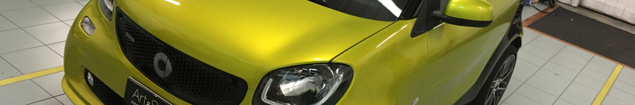 Car wrapping smart fortwo brabus pellicola hexis gold metallic thiene vicenza