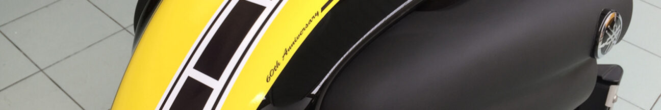 Yamaha VMAX 60th Anniversary